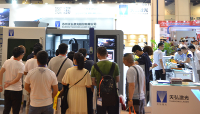2018第14屆中國鄭州工業裝備博覽會