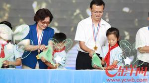 2023年全國(guó)科技活動(dòng)周廣州開(kāi)幕式暨廣州創(chuàng)新科普嘉年華