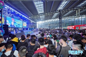 2023中國國際物業管理產業博覽會