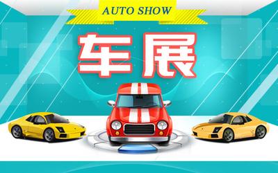 2019廣電傳媒·惠州第十四屆車展