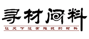 2018第二屆國際CMF展暨世界新材料新技術展