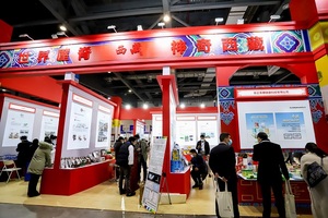 第十三屆中國國際商標品牌節