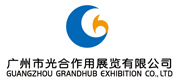 亞洲游戲博覽會