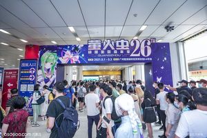 螢火蟲動漫游戲嘉年華、KKWORLD快看漫畫樂園