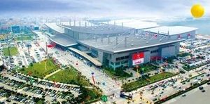 2023首屆東莞莞企莞貨博覽會