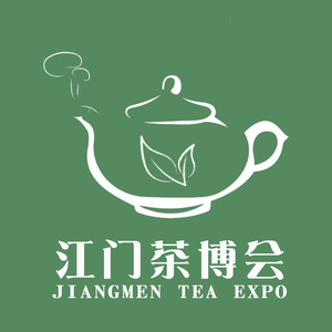 2021年江門春季茶業(yè)紫砂博覽會