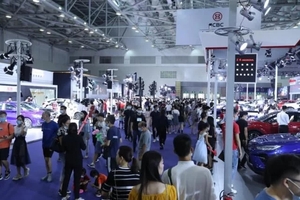 2020珠澳國際汽車博覽會