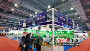 2021國際熱帶產業博覽會