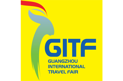 2018廣州國際旅游展覽會