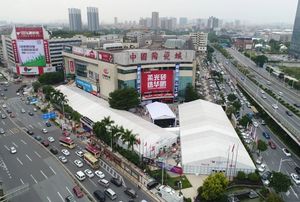 第39屆中國（佛山）國際陶瓷及衛(wèi)浴博覽交易會