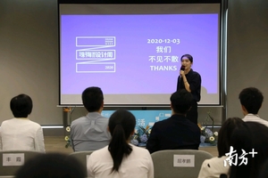 第三屆珠海國(guó)際設(shè)計(jì)周
