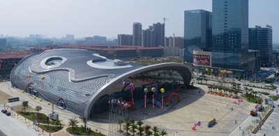 陽江中博家博會