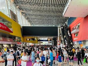 2023世界文旅產業博覽會