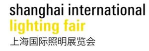 2018SILE上海國際照明展