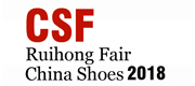 2018廣州國際專業(yè)成品鞋業(yè)展、鞋業(yè)貼牌加工展、全國鞋業(yè)訂貨會