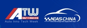 2023第十一屆大灣區(qū)國際新能源汽車技術(shù)與供應(yīng)鏈展覽會(huì)、2023大灣區(qū)國際汽車先進(jìn)制造大會(huì)暨展覽會(huì)