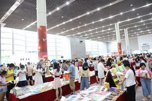 2020南國書香節暨第十屆惠州書展