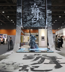 2023第二屆廣州插畫藝術(shù)節(jié)