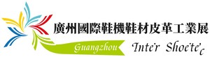 2021廣州國際鞋機(jī)鞋材皮革展覽會(huì)暨廣州國際鞋機(jī)鞋材皮革工業(yè)展