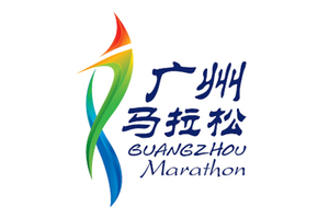 2018廣州馬拉松博覽會