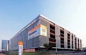 2021房地產開發產業博覽會