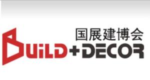 2018第二十六屆中國（北京）國際建筑裝飾及材料博覽會