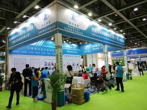 中國（廣州）國際家用醫療康復護理及福祉輔具展覽會