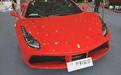 2018中國國際汽車原廠升級套件暨改裝車展覽會