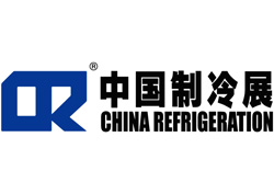 2018第二十九屆國際制冷、空調、供暖、通風及食品冷凍加工展覽會