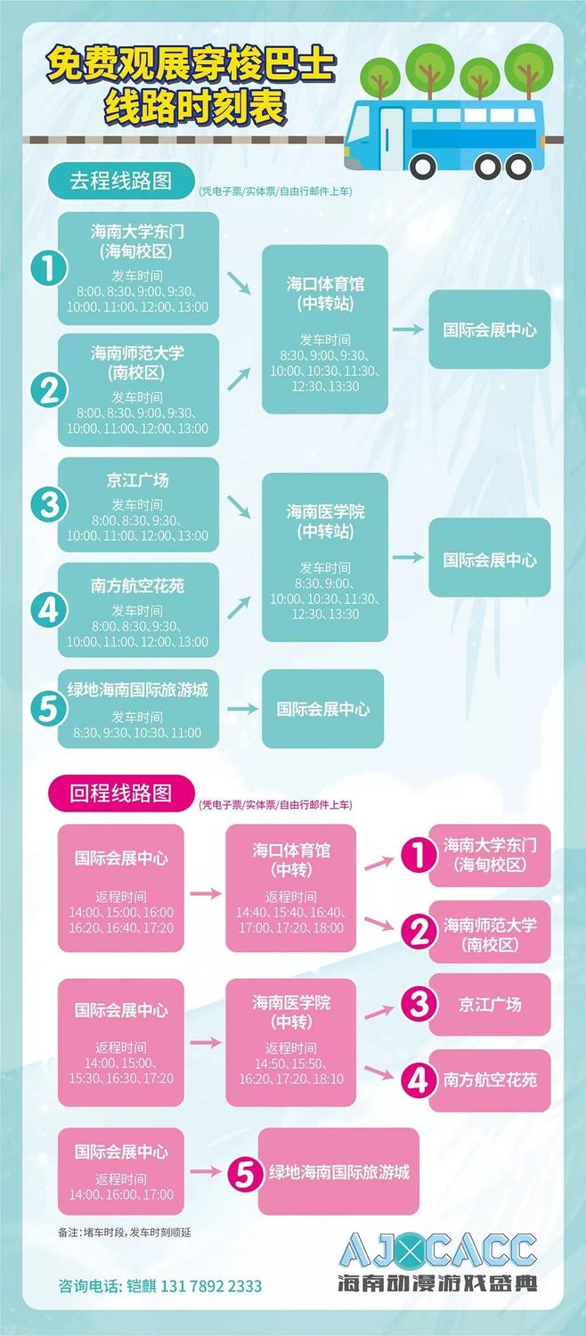 微信圖片_20190705103829.jpg