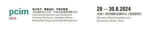 深圳國際電力元件、可再生能源管理展覽會