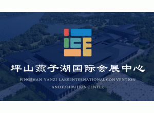 2021中國人工智能工業機器人競賽