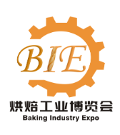 第二屆廣東烘焙食品工業技術設備博覽會