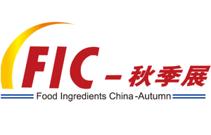 2018第十八屆全國秋季食品添加劑和配料展覽會暨提取物、功能性配料、保健食品供應商見面會
