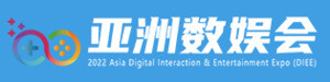 2023亞洲數碼互動娛樂博覽會