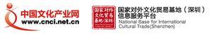 第十四屆深圳國際文化產(chǎn)業(yè)博覽交易會冬季工藝美術精品展