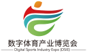 2022 亞洲數(shù)字體育產(chǎn)業(yè)博覽會(huì)
