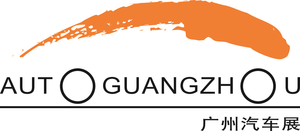 2021年第十九屆廣州國際汽車展覽會