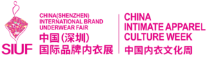第16屆中國（深圳）國際品牌內(nèi)衣展覽會、2021中國內(nèi)衣文化周、第三屆深圳國際內(nèi)衣面輔料及縫制設(shè)備展、首屆深圳國際貼身衣物供應(yīng)鏈展、2021深圳時尚周暨首屆深圳時尚產(chǎn)業(yè)博覽會