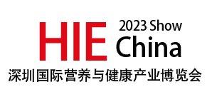 2023第十二屆深圳國際營養與健康展