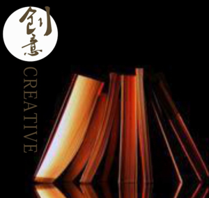 第二十八屆全國圖書交易博覽會