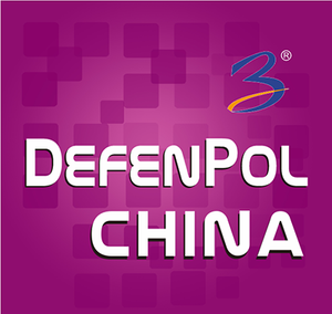 DefenPol China 2022第六屆廣州國際國防科技創新暨軍警外貿展