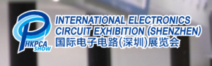 2023國際電子電路（深圳）展覽會（HKPCA Show）