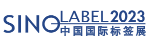 2023中國國際標簽印刷技術(shù)展覽會