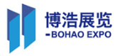 第十六屆廣州年貨展銷會(huì)