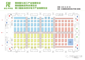 第四屆5G加工產業鏈展覽會、第四屆精密陶瓷展覽會、第三屆新消費類電子產業鏈展覽會、2021深圳第九屆導熱散熱材料及膠粘劑展覽會