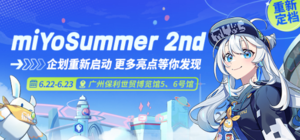 miYoSummer 2nd 都市重構