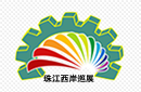 2019第八屆江門先進制造業(yè)博覽會