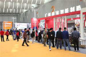 2021廣東烘焙食品工業(yè)技術(shù)設(shè)備博覽會