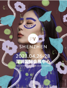 Première Vision品銳至尚深圳展SS24
